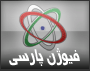 برنامه فيوژن پارسي