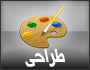 پوسته ها
